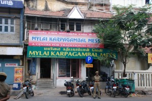 Karpagambal Mess